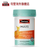 [Резервное копирование ①] Little Swisse Swelle Детский композитный витамин жевательные таблетки 60 таблетки содержит D3