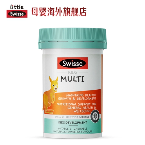 [Рекомендуется ③] Little Swisse Swelle Детские витамины жевательные таблетки 60 таблетки содержат D3