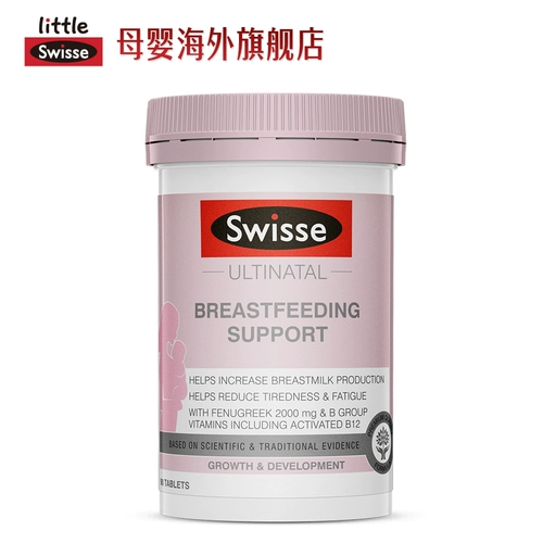 Little Swisse Swelle Poelly Post -Made Milk Creampin Muk Milk Milk молоко достаточно и не получает жирных 90 таблеток