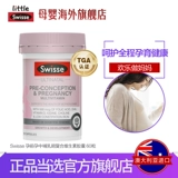 Little Swisse Savid стихотворение беременная женщина витамин Австралия золотая пена.