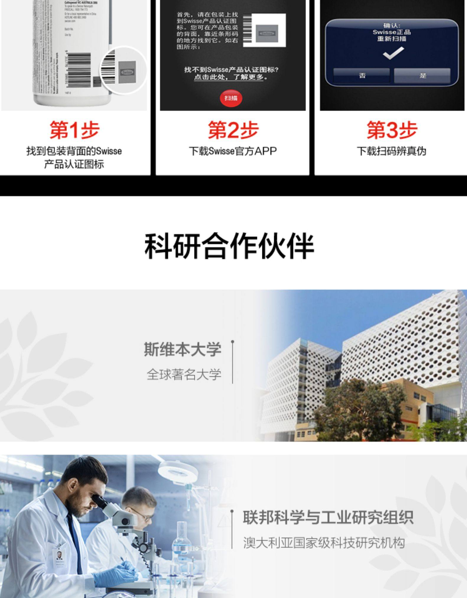 澳洲进口 Swisse小鱼钙 婴幼儿液体钙+D软胶囊 60粒*2瓶 图13