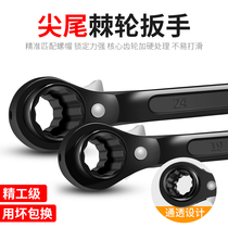 Tiptail Ratchet Wrench Spike Wheel Double Direction 22 Fast Plate 24 Plum Blossom 27 Universal 14 Automatic 17 Sleeve 19 Fast Plate Hand