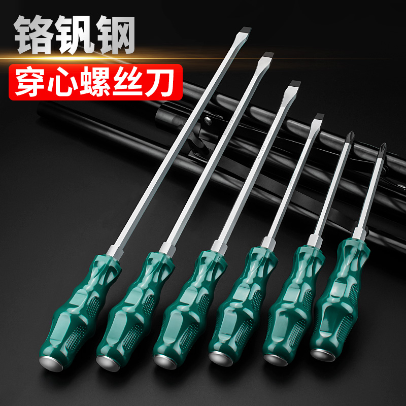 Cross-heart screwdriver one-word percussion industrial-grade set large screwdriver screwdriver flat-mouthed plum super hard Germany