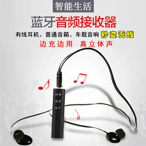 3 5mm Bluetooth audio receiver Lavalier sports headset speaker sound car aux wireless conversion adapter