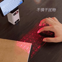 Laser projection Virtual laser keyboard Computer mobile phone universal Bluetooth wireless 3d projection touch touch Take-away bracket