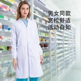 Медицинская одежда и одежда Пяти -летний магазин трех размеров медицинской одежды и одежды белый пальто мужское и женское универсальная рабочая одежда Изоляционная одежда для сосны.