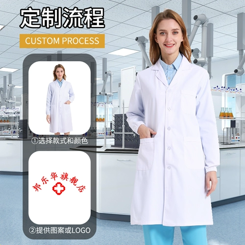 Медицинская одежда и одежда Пяти -летний магазин трех размеров медицинской одежды и одежды белый пальто мужское и женское универсальная рабочая одежда Изоляционная одежда для сосны.