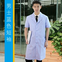 Синий короткий мужское платье