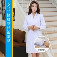 Женские тонкие модели с длинными укол