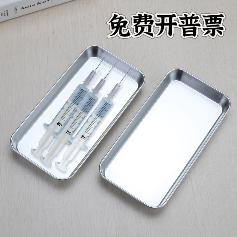 不锈钢牙科盘医用消毒盒方盘口腔检查窥镜牙科镊双头钩探针三件套
