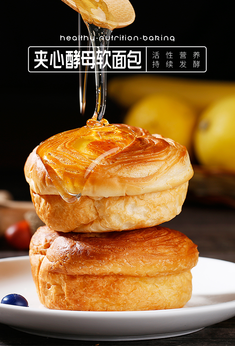 金丝猴 悠氏活面包 800g 天猫优惠券折后￥17.8包邮（￥32.8-15）