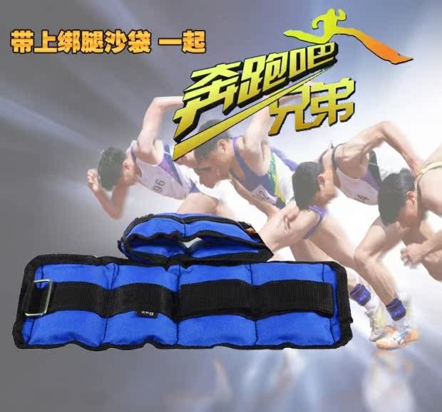 Thiết bị năng động tăng cường phòng đường bao cát xà cạp vận chuyển nặng khối dẫn mùa hè sức mạnh taekwondo cổ tay chạy cánh tay nam - Taekwondo / Võ thuật / Chiến đấu dụng cụ tập boxing