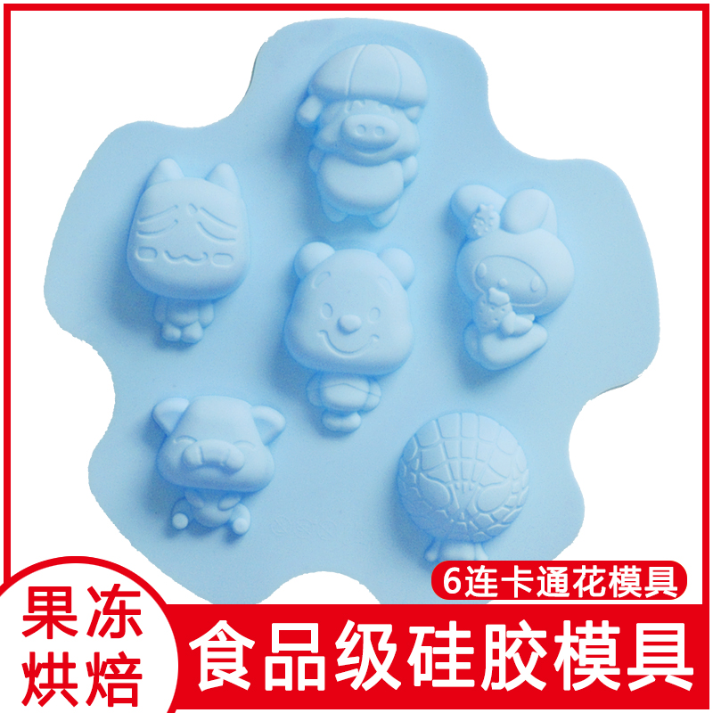 Six Grid Blue Cartoon Flower Moldsilica gel jelly mould lovely Cartoon Pudding mould household baking ice block ice cream Food grade Abrasives free shipping