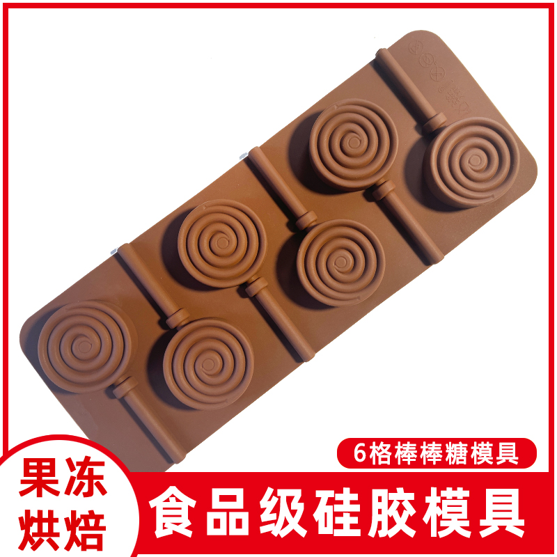 Six Bar LOLLIPOP MOULDsilica gel jelly mould lovely Cartoon Pudding mould household baking ice block ice cream Food grade Abrasives free shipping