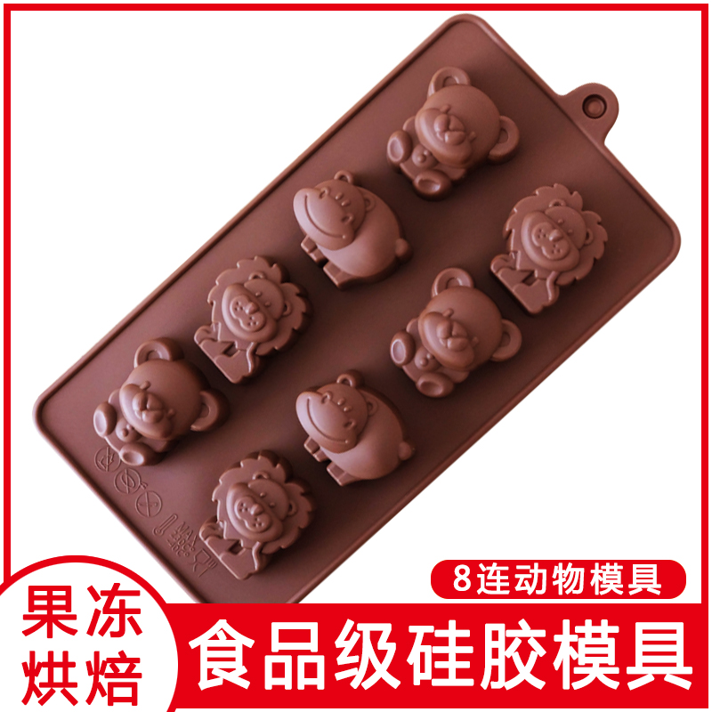Eight Cartoon Animal Moldsilica gel jelly mould lovely Cartoon Pudding mould household baking ice block ice cream Food grade Abrasives free shipping