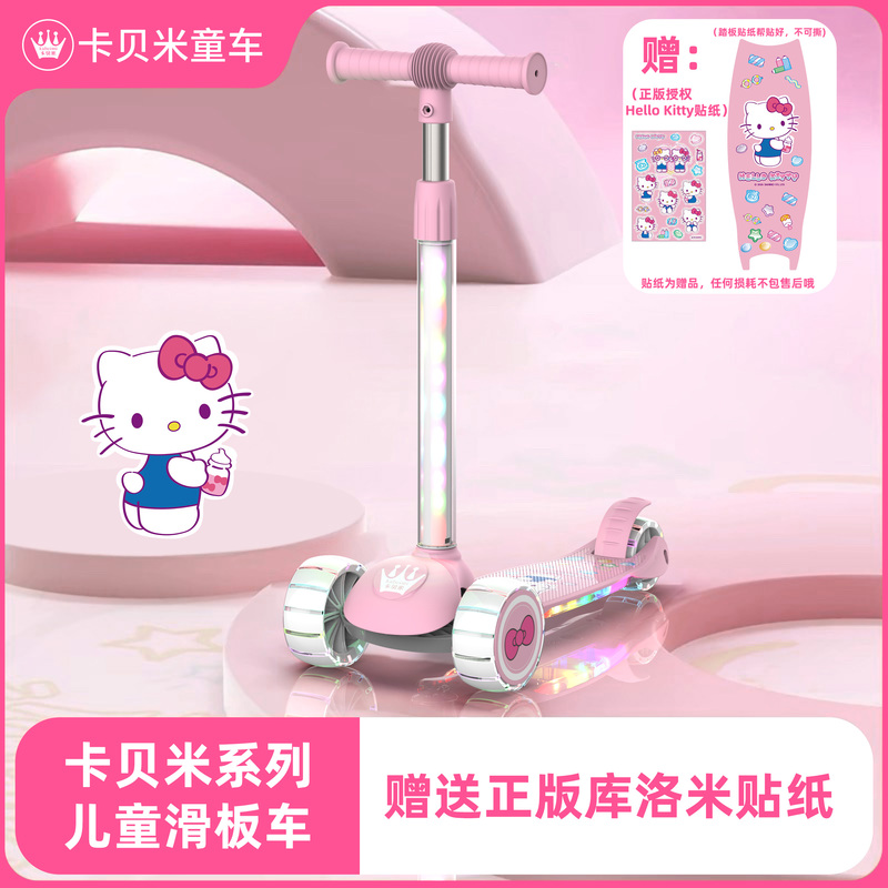 Kitty Kt Cat Co-Branded Scooter Kidsren's Tricycle 2-3-6-12 Years Old Girl Princess Baby Music Toy