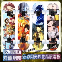 Day of cartoon Cartoon Sea Thief Kings joint minting of male and female four-wheeled scooter professional board beginner 6-1 10-12 years old