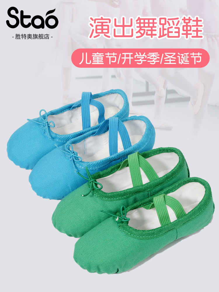 Dance shoes children's girls' soft bottom exercise shoes toddler girls' figure cat claw shoes blue green performance ballet shoes for girls