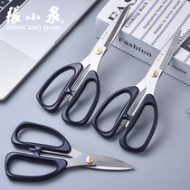 Zhang Xiaoquan scissors Household stainless steel multi-function wire cutting head small industrial hardware pointed small scissors