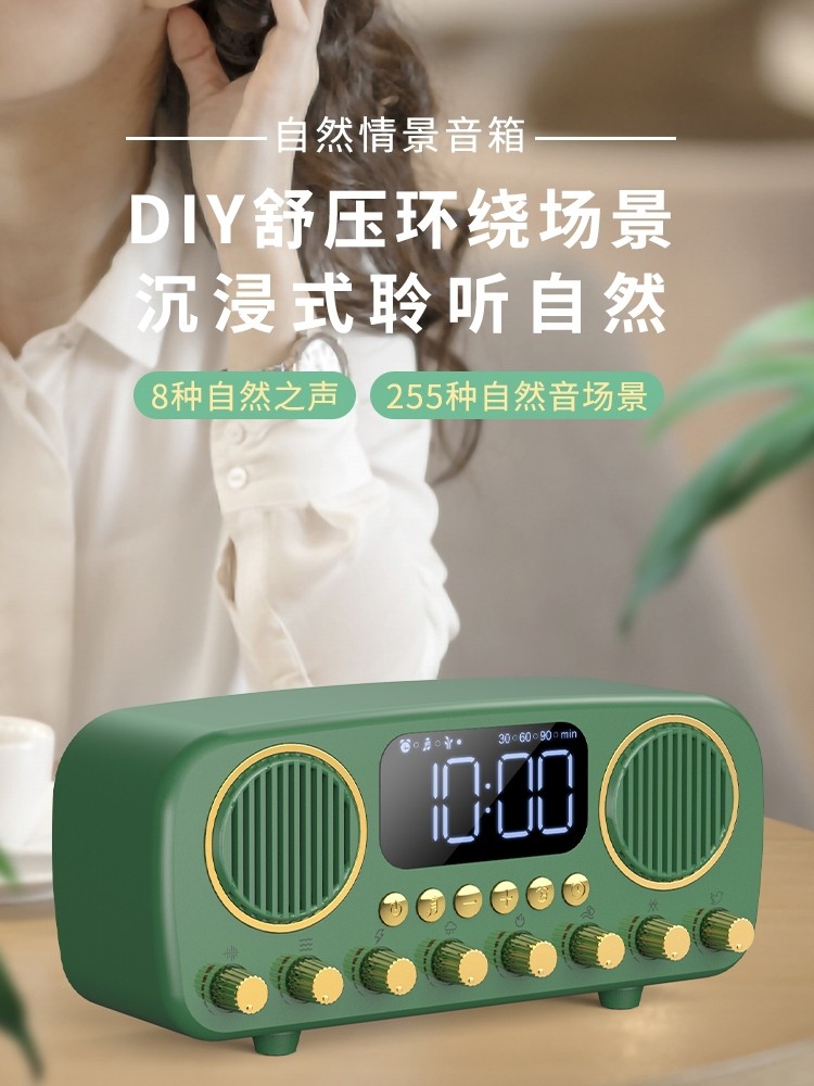 Daoubo Nature Scene Music Player White Noise Adjustment Scene Atmosphere Stress Relief Sleep Aid Bluetooth Speaker