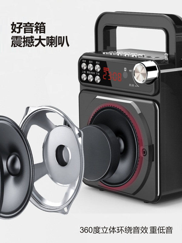 Bluetooth Speaker Portable Outdoor Square Dance Sound System Karaoke Recording Street Stall High Volume Subwoofer Shopping Assistant Player