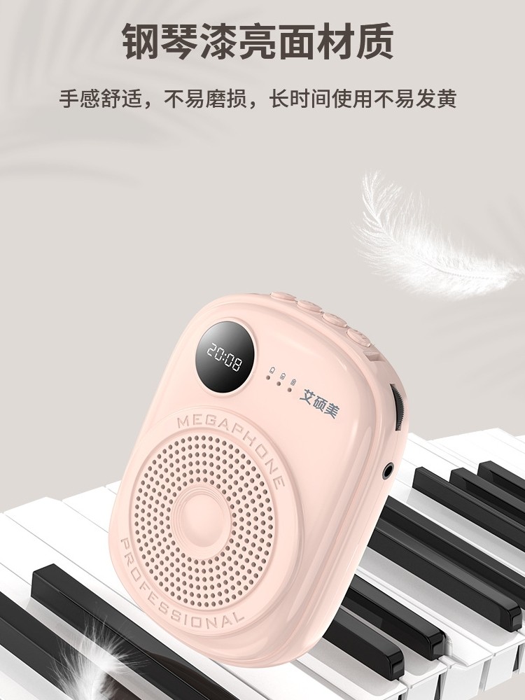 Little Bee Amplifier Wireless Microphone Headset for Female Teachers, Teacher Tour Guide Loudspeaker Megaphone