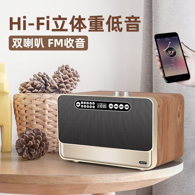 Daoubo W1 Wooden Wireless Bluetooth Speaker Hifi High-Power Volume Subwoofer Retro Radio Speaker