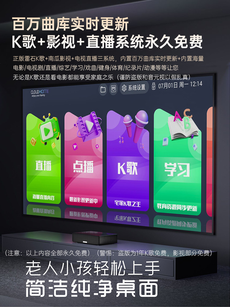 Home Ktv Audio Integrated Microphone Smart Karaoke Machine Tv Karaoke Wireless Microphone for Home Singing