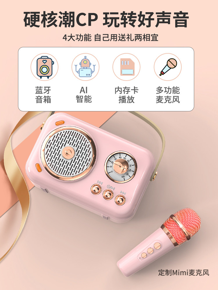Microphone Audio Integrated Microphone Kidsren's Singing Machine with Wireless Bluetooth Audio Family Ktv National Karaoke Artifact