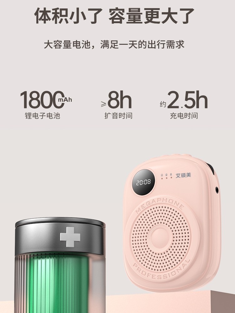 Little Bee Amplifier Wireless Microphone Headset for Female Teachers, Teacher Tour Guide Loudspeaker Megaphone