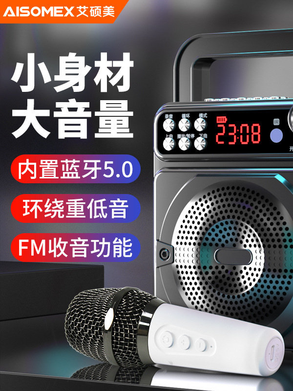 Bluetooth Speaker Portable Outdoor Square Dance Sound System Karaoke Recording Street Stall High Volume Subwoofer Shopping Assistant Player