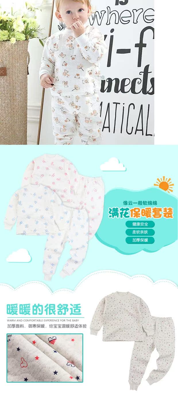 Xiao Qinglong mùa thu và mùa đông trẻ em cotton dày ấm đồ lót nam và nữ bé cotton mùa thu quần phù hợp với đồ ngủ nhà - Quần áo lót đồ bé gái