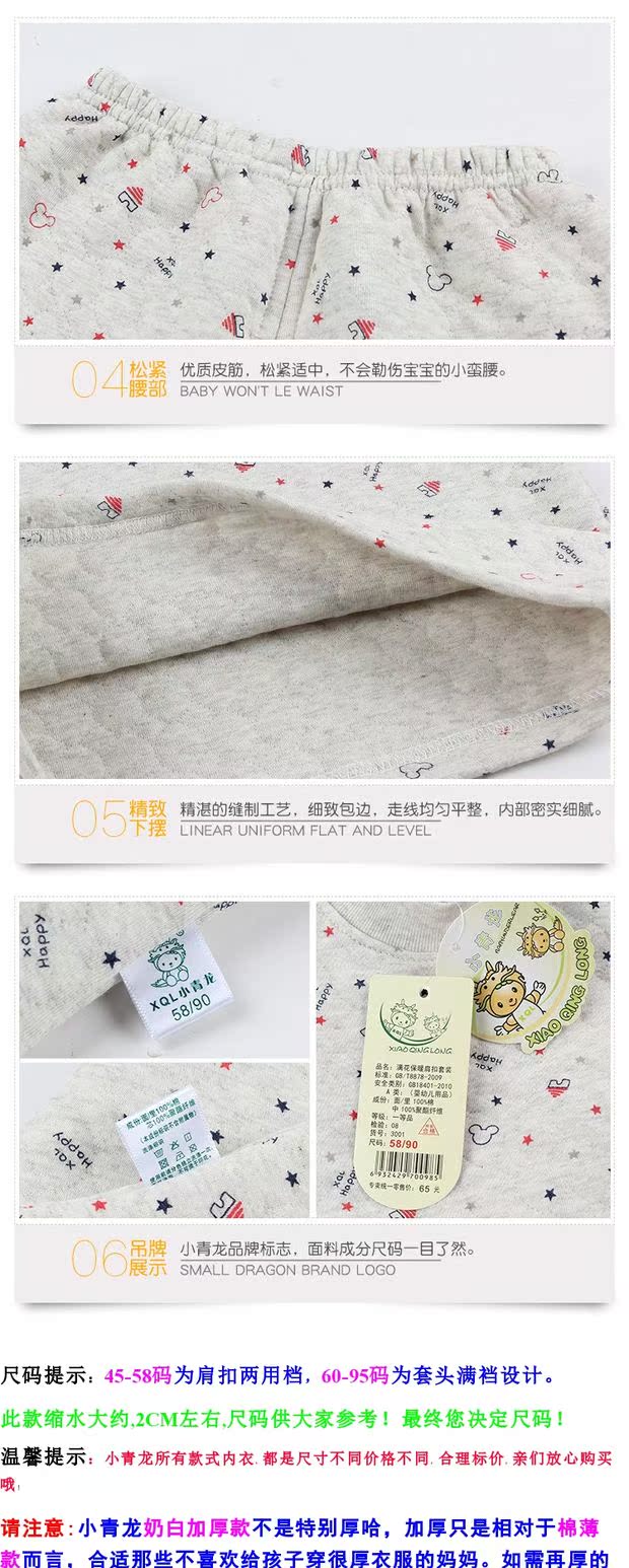 Xiao Qinglong mùa thu và mùa đông trẻ em cotton dày ấm đồ lót nam và nữ bé cotton mùa thu quần phù hợp với đồ ngủ nhà - Quần áo lót đồ bé gái