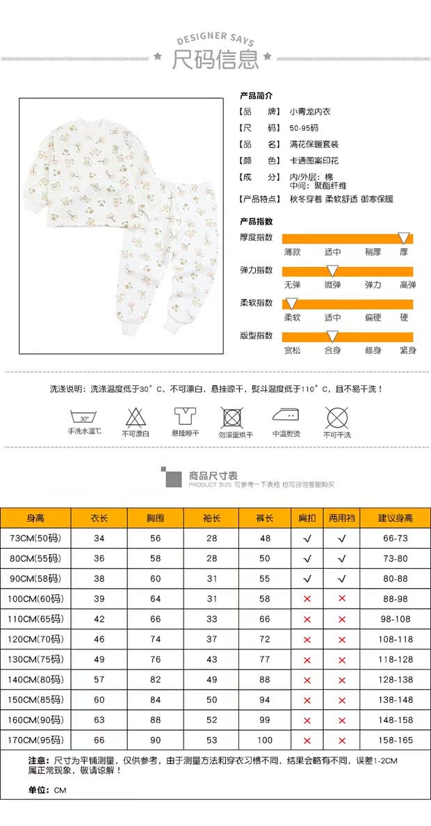 Xiao Qinglong mùa thu và mùa đông trẻ em cotton dày ấm đồ lót nam và nữ bé cotton mùa thu quần phù hợp với đồ ngủ nhà - Quần áo lót đồ bé gái