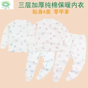 Xiao Qinglong mùa thu và mùa đông trẻ em cotton dày ấm đồ lót nam và nữ bé cotton mùa thu quần phù hợp với đồ ngủ nhà - Quần áo lót