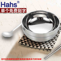 Bowl Single double-layer household large student rice bowl lettering 304 stainless steel soup bowl custom bowl chopsticks set iron bowl