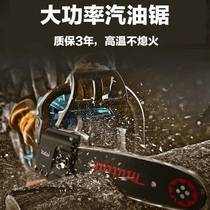  Double power high-power chain saw logging saw household small imported chain chain saw portable chain saw gasoline saw 20 inches