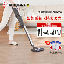 Japan Love Litho Wireless Handheld Vacuum Cleaner Home Light Weight Rechargeable Home Car Dual-use Suction Dust Machine High Power