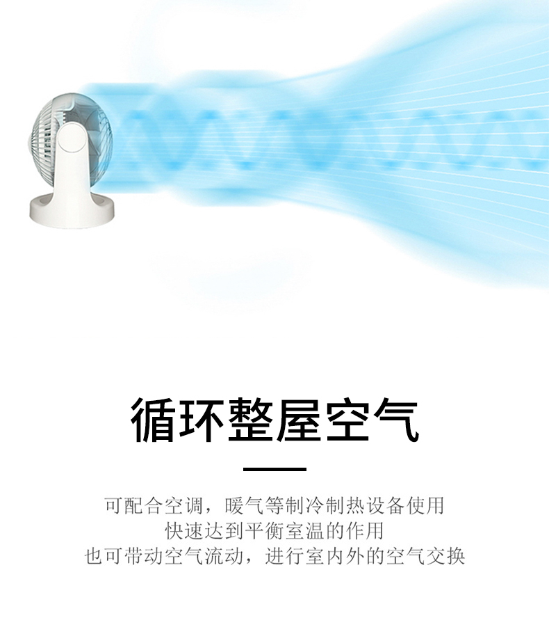 Alice mini quạt không khí lưu thông nhà cực kỳ yên tĩnh tiết kiệm điện máy tính để bàn quạt thông gió - Quạt điện quạt vinawind treo tường