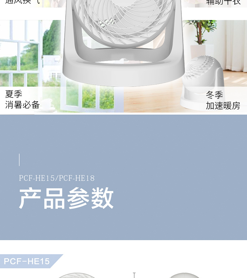 quạt cây midea Alice mini quạt không khí lưu thông nhà cực kỳ yên tĩnh tiết kiệm điện máy tính để bàn quạt thông gió - Quạt điện quạt hơi nước nào tốt