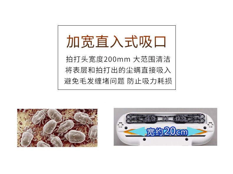 日本 爱丽思 IRIS 手持式家用床铺除螨仪 图14