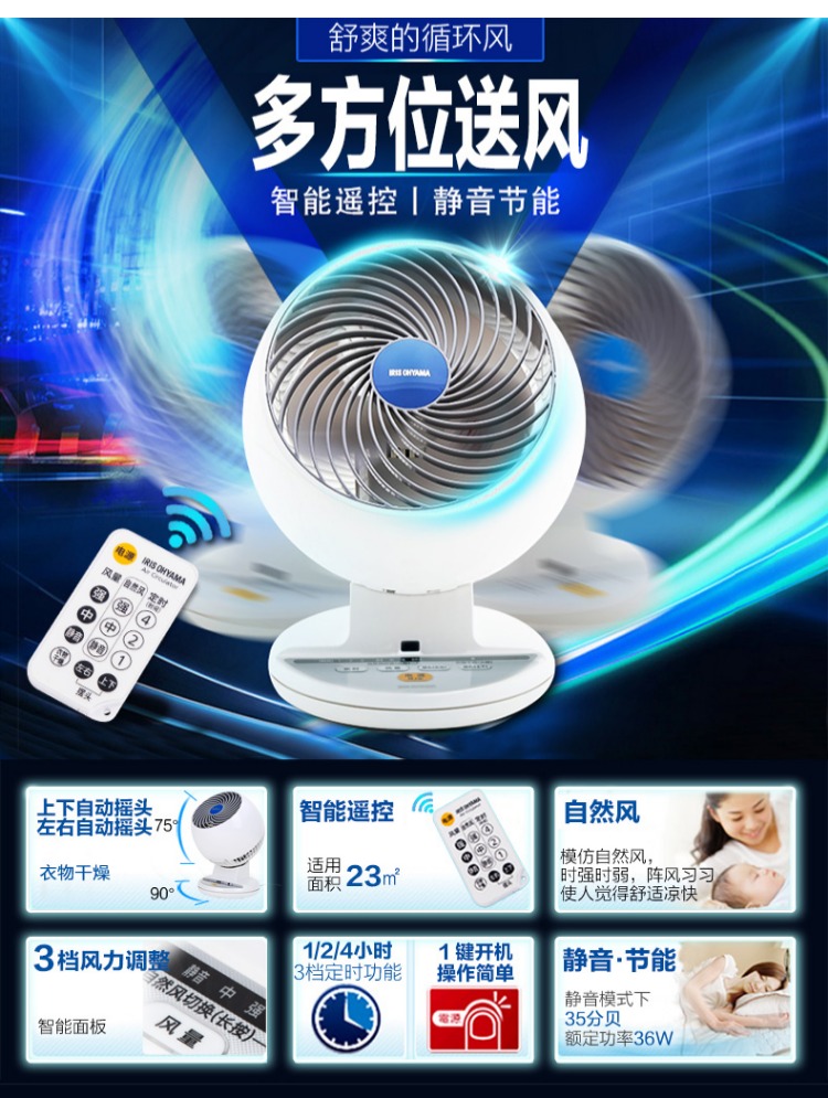 quạt hơi nước boss IRIS Nhật Bản Alice quạt không khí lưu thông nhà máy tính để bàn nhỏ quạt điện tiết kiệm năng lượng quạt đối lưu im lặng - Quạt điện quạt tích điện mini cầm tay
