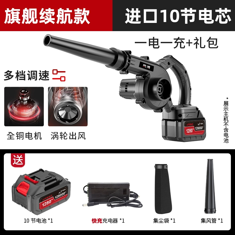 Đức Yibo máy thổi có thể sạc lại máy sấy tóc pin lithium công suất cao công nghiệp nhỏ máy tính gia đình hút bụi máy mài makita máy mài cầm tay mini Máy mài