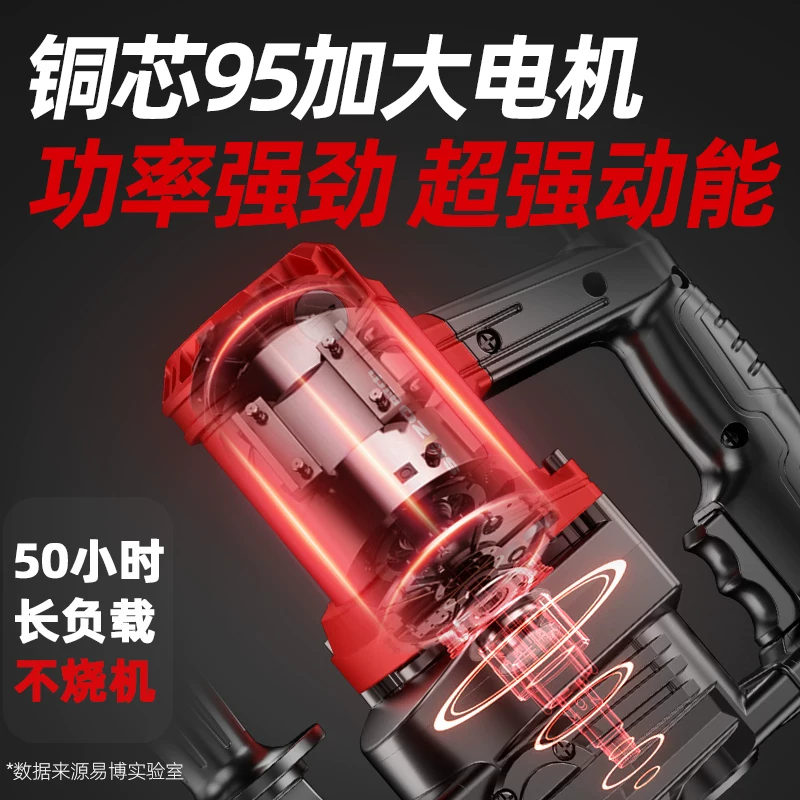 易博 Universal electric drill, high power, 220v
