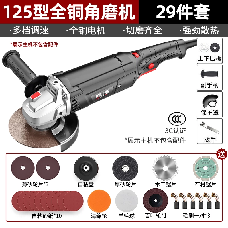 may mai tay Máy mài góc điều chỉnh tốc độ Yibo của Đức Máy cắt công nghiệp đa chức năng công suất cao máy đánh bóng máy mài máy mài cầm tay máy mài góc bosch máy mài pin makita Máy mài