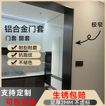 Customized extremely narrow edge titanium magnesium aluminum alloy mouth cover whole plate without splicing gap door frame package installation stainless steel anode