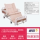DB003 Electric Care Bed Bed Basin+горшки+инфузионный полюс+обеденный стол