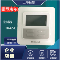American HONEYWELL Honeywell TR42-E-PACK room temperature controller Sylk communication TR21-H