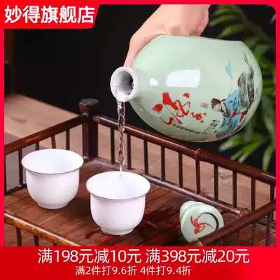 Jingdezhen ceramic wine bottle household wine jug creative hand grab pot 1 kg sealed wine jar Empty wine set wine jar