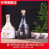 Ceramic wine bottle Jingdezhen creative wine bottle empty bottle one pound empty wine can sealed white wine bottle decorative ornaments 1